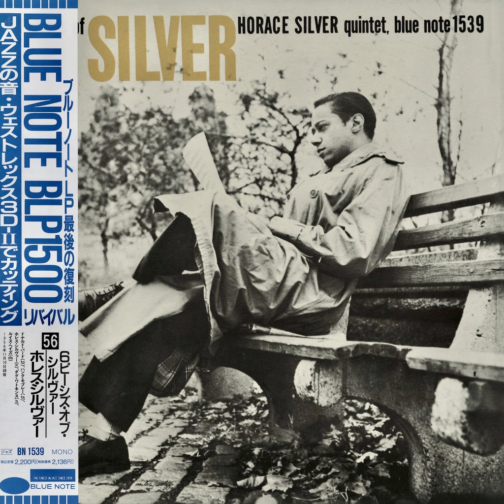 Horace Silver Quintet - 6 Pieces Of Silver (BN 1539) Blue Note