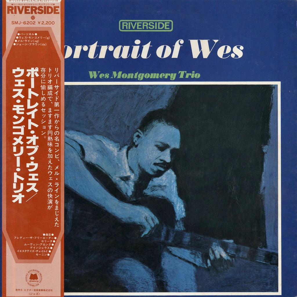 Wes Montgomery Portrait Of Wes SMJ-6202 LP 1977 Japan Riverside Victor
