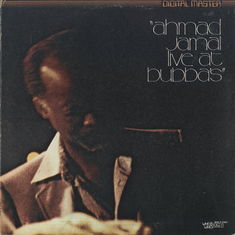 Ahmad Jamal / アーマッド・ジャマル / Live At Bubbas (WWLP 21021)