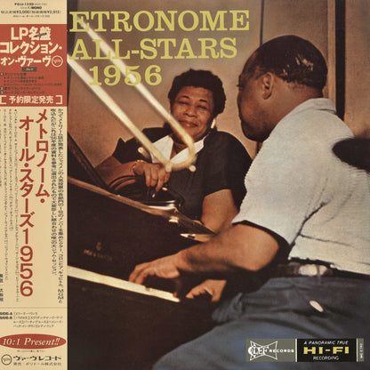 Metronome All-Stars 1956(Zoot Sims, Art Blakey, Ella Fitzgerald, Count Basie etc...) / S.T. (POJJ-1520)