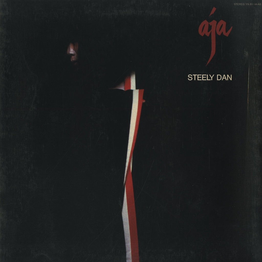 Steely Dan / スティーリー・ダン / Aja (YX-8114-AB)