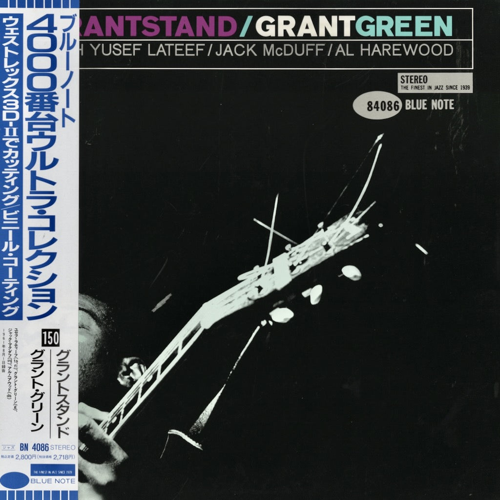 Grant Green / グラント・グリーン / Grantstand (BN 4086)
