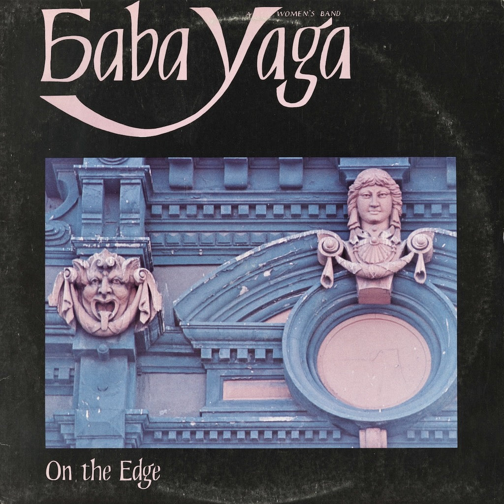 Baba Yaga / ババ・ヤガ / On The Edge (OTE-105)
