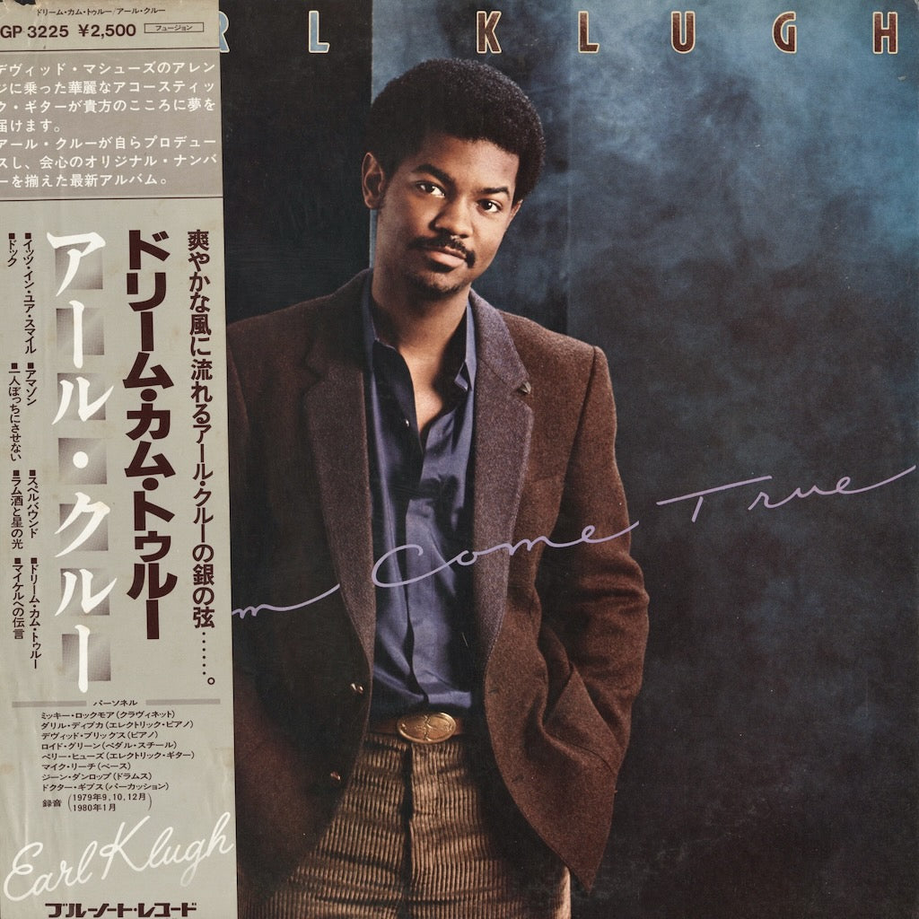 Earl Klugh - Dream Come True (GP 3225) Blue Note