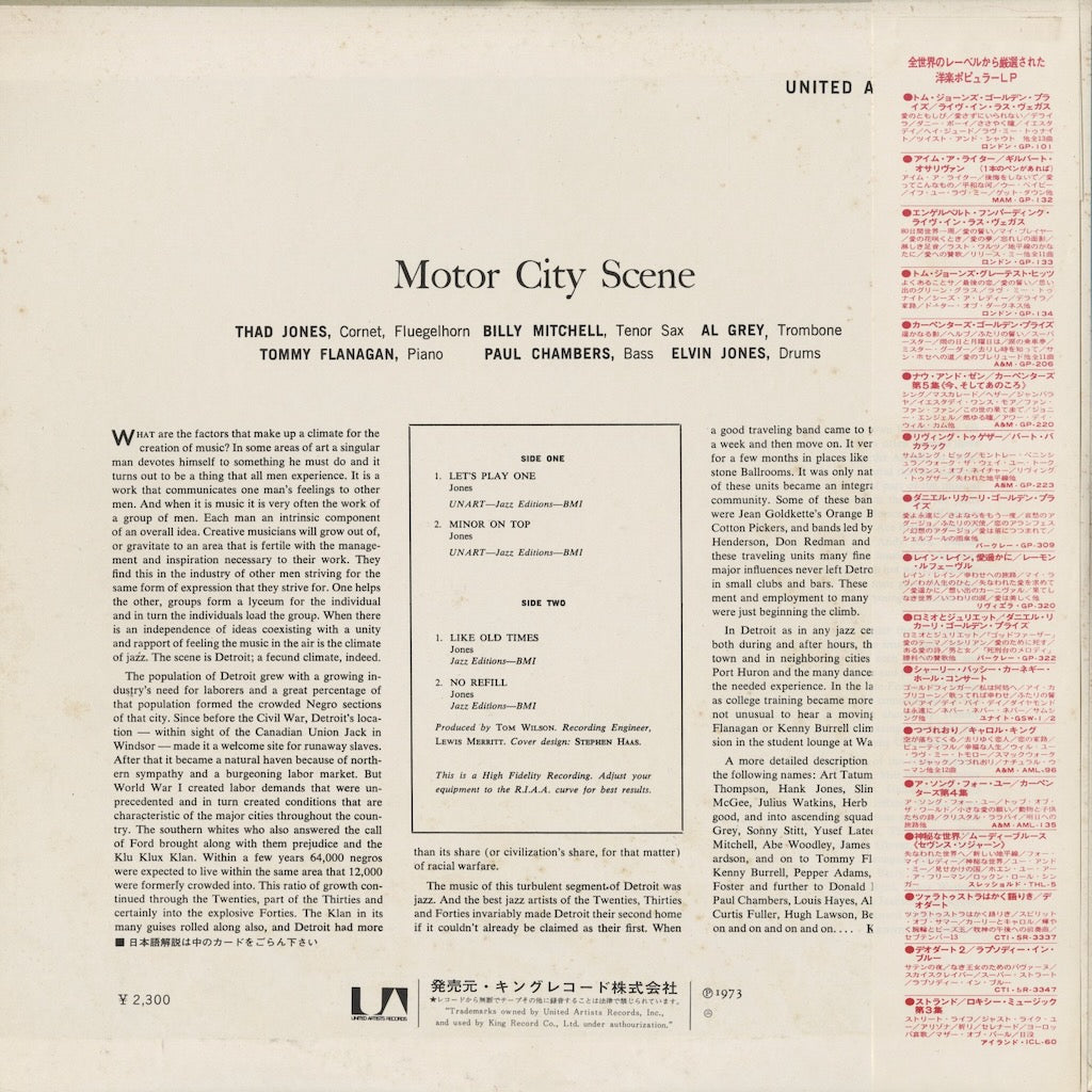 Thad Jones - Motor City Scene (SR 3149) 1973 JPN United Artists｜中古LP