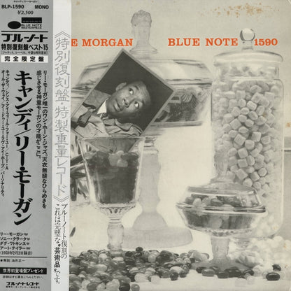 Lee Morgan - Candy (BLP-1590) 1983 JPN Blue Note｜中古LP