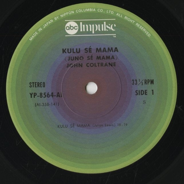 John Coltrane – Kulu Sé Mama (YP-8564-A1) LP 1976 JPN Impulse | 中古LP