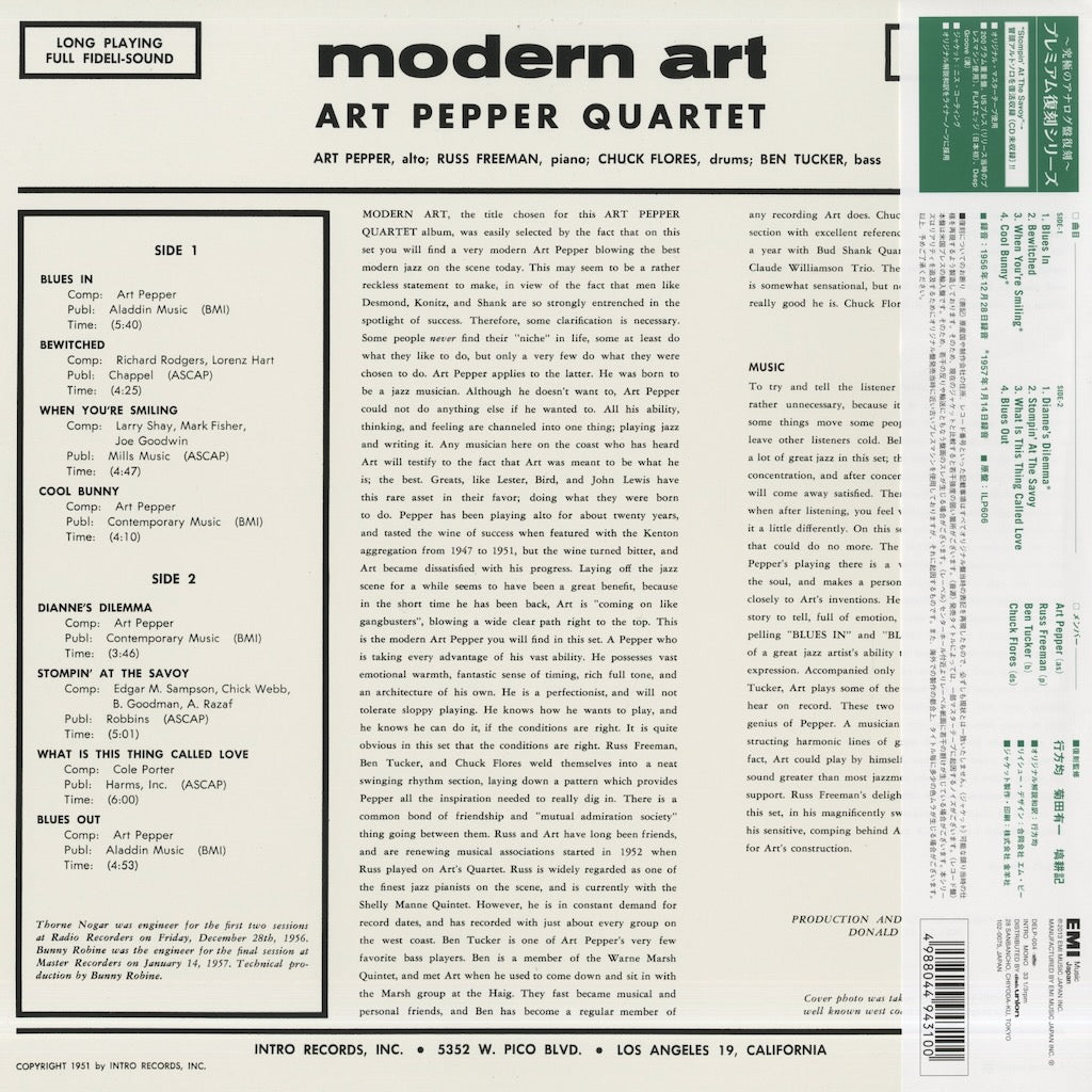 Art Pepper / アート・ペッパー / Modern Art (DELP-004)