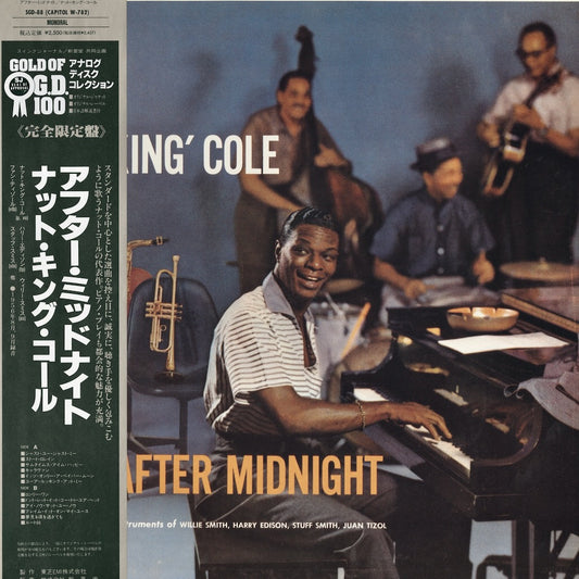 Nat King Cole - After Midnight (SGD-88) Capitol