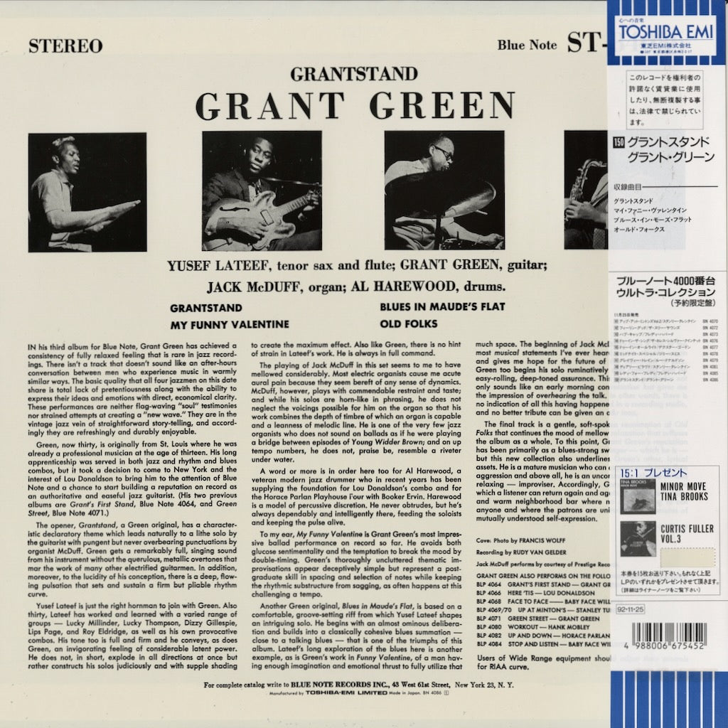 Grant Green / グラント・グリーン / Grantstand (BN 4086)