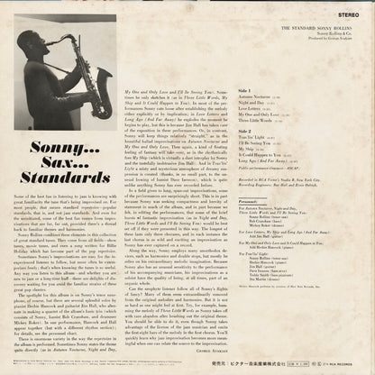 Sonny Rollins - The Standard Sonny Rollins (RGP-1095) LP 1974 JPN RCA