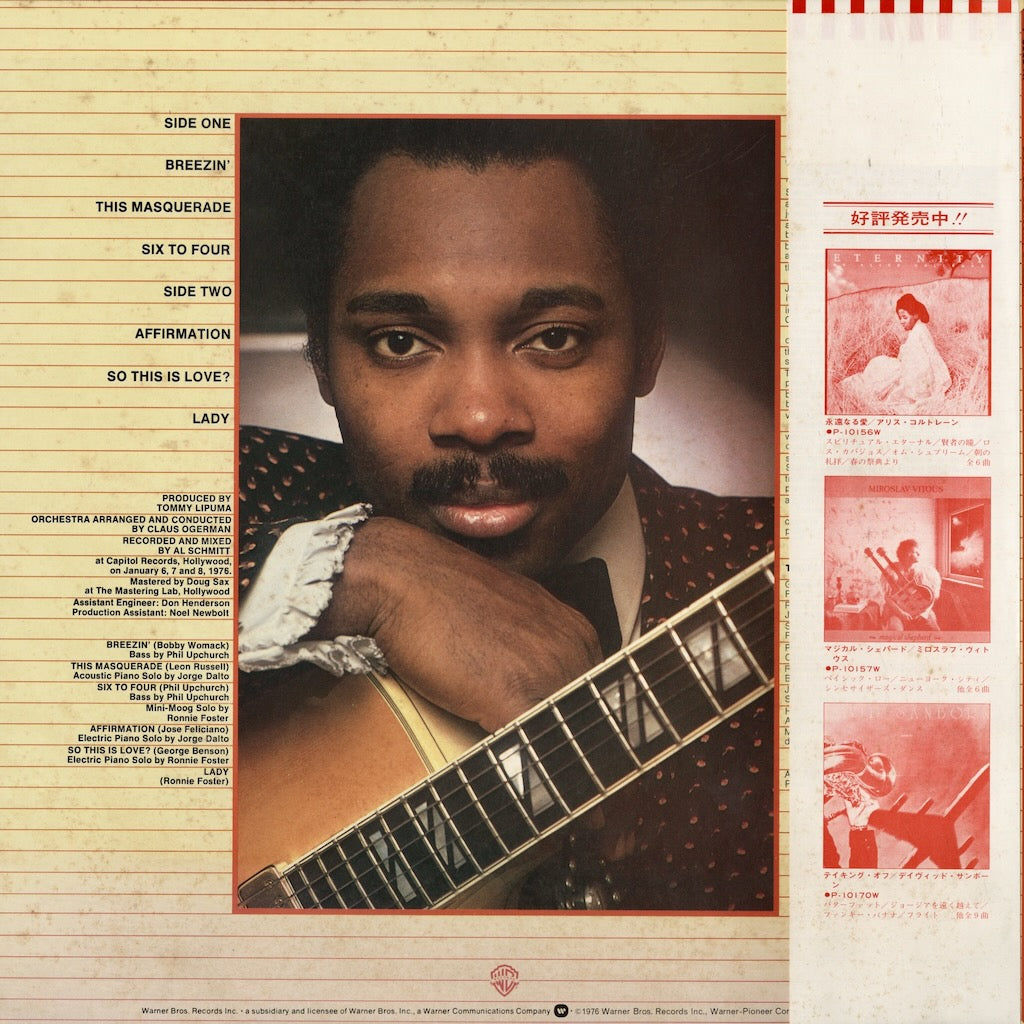 George Benson / ジョージ・ベンソン / Breezin' (P-10184W)