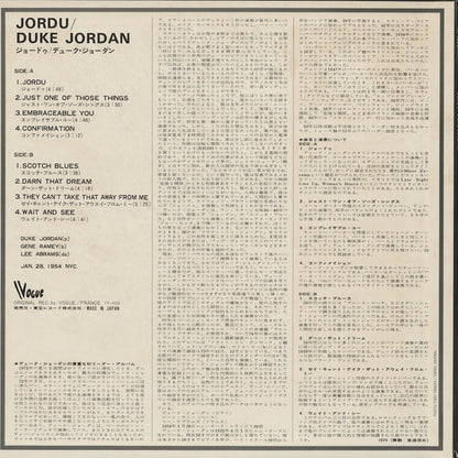 Duke Jordan - Jordu (YX-4058) 1977 JPN Vogue｜中古LP