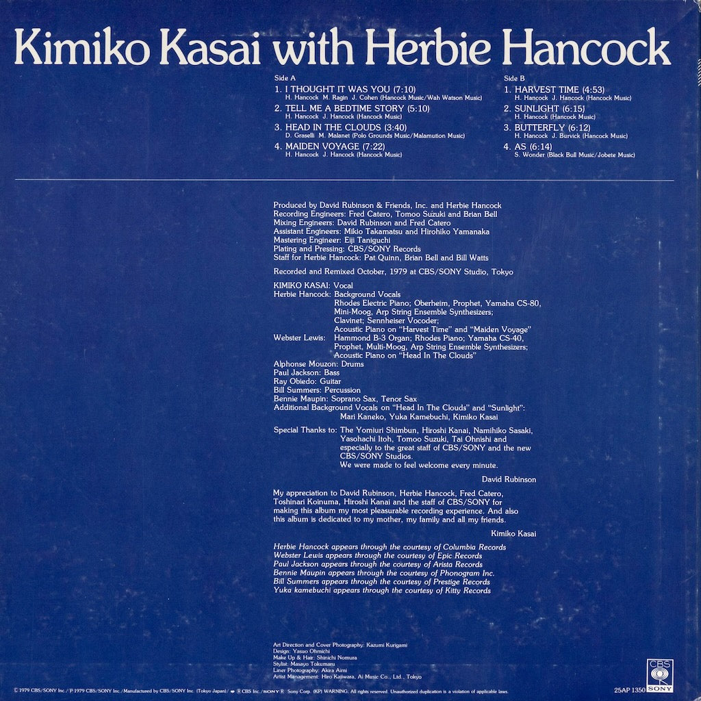 Kimiko Kasai with Herbie Hancock - Butterfly (25AP 1350) 1979 JPN CBS/Sony｜中古LP