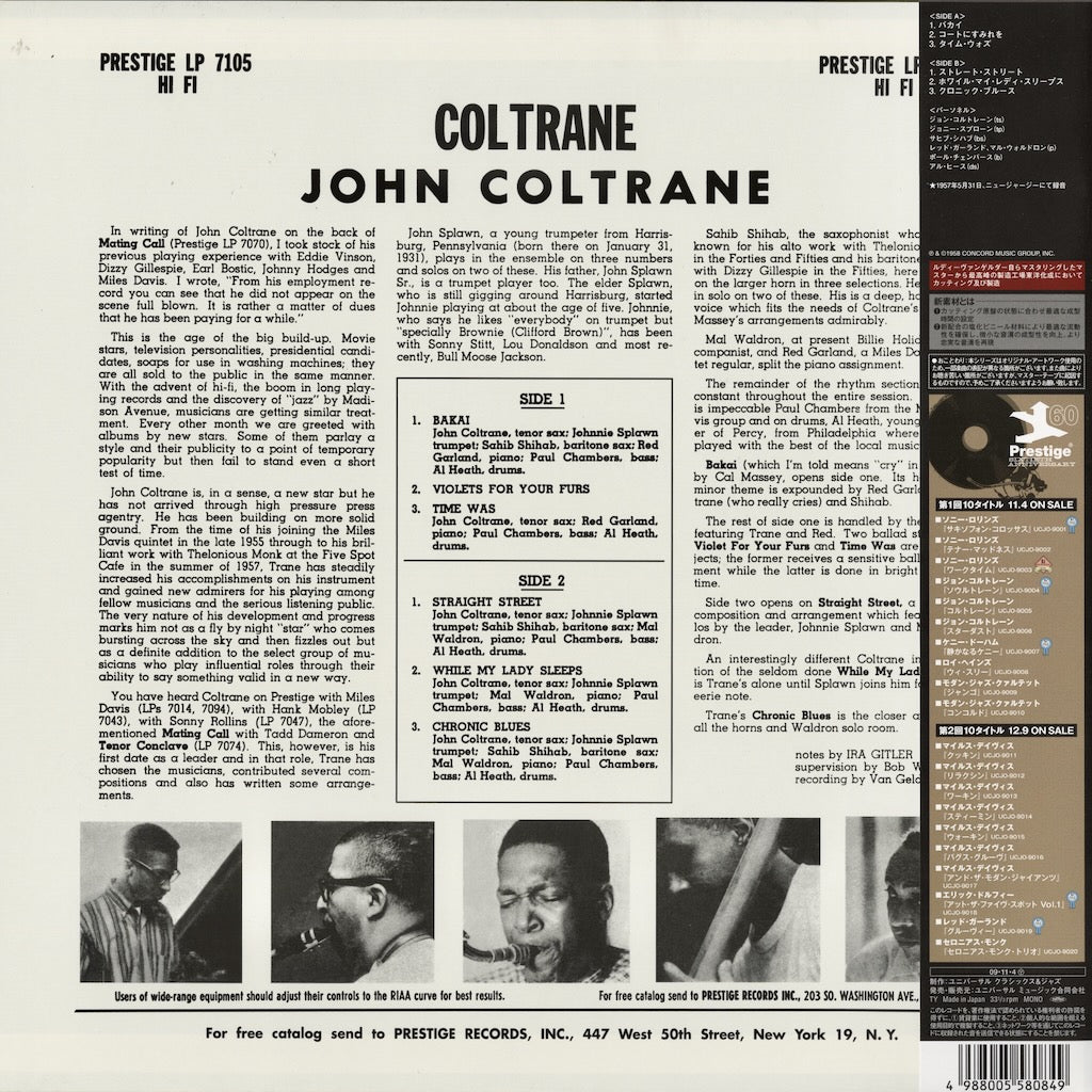 John Coltrane / Coltrane (1957) (UCJO-9005) LP 1957/2009 JPN Universal Music / Prestige｜中古LP