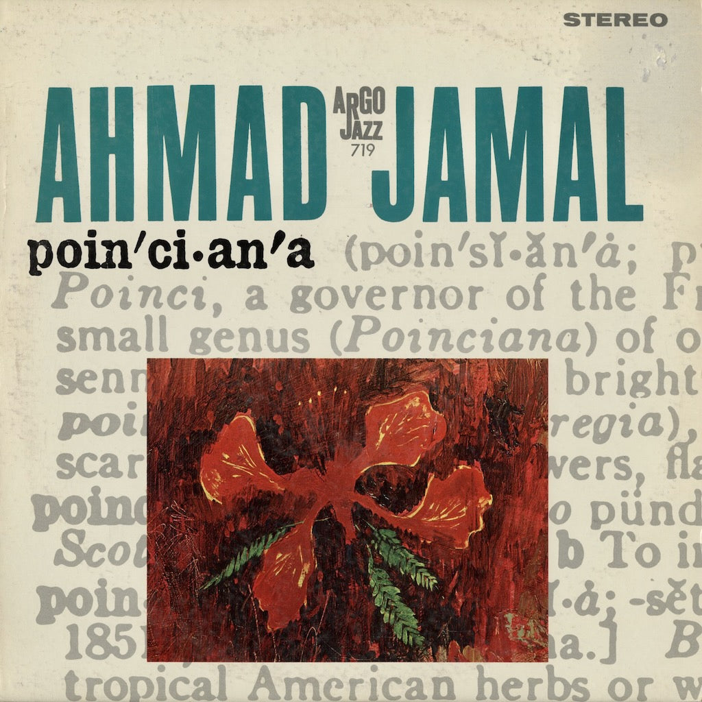 Ahmad Jamal – Poinciana (LPS-719) LP 1963 US Cadet｜中古LP