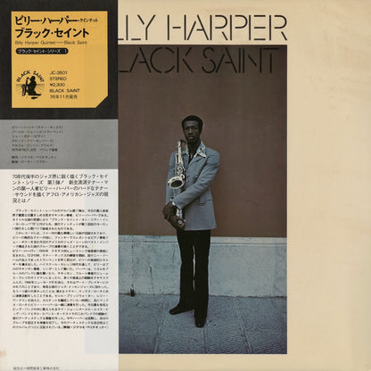 Billy Harper / ビリー・ハーパー / Black Saint (JC-3501)