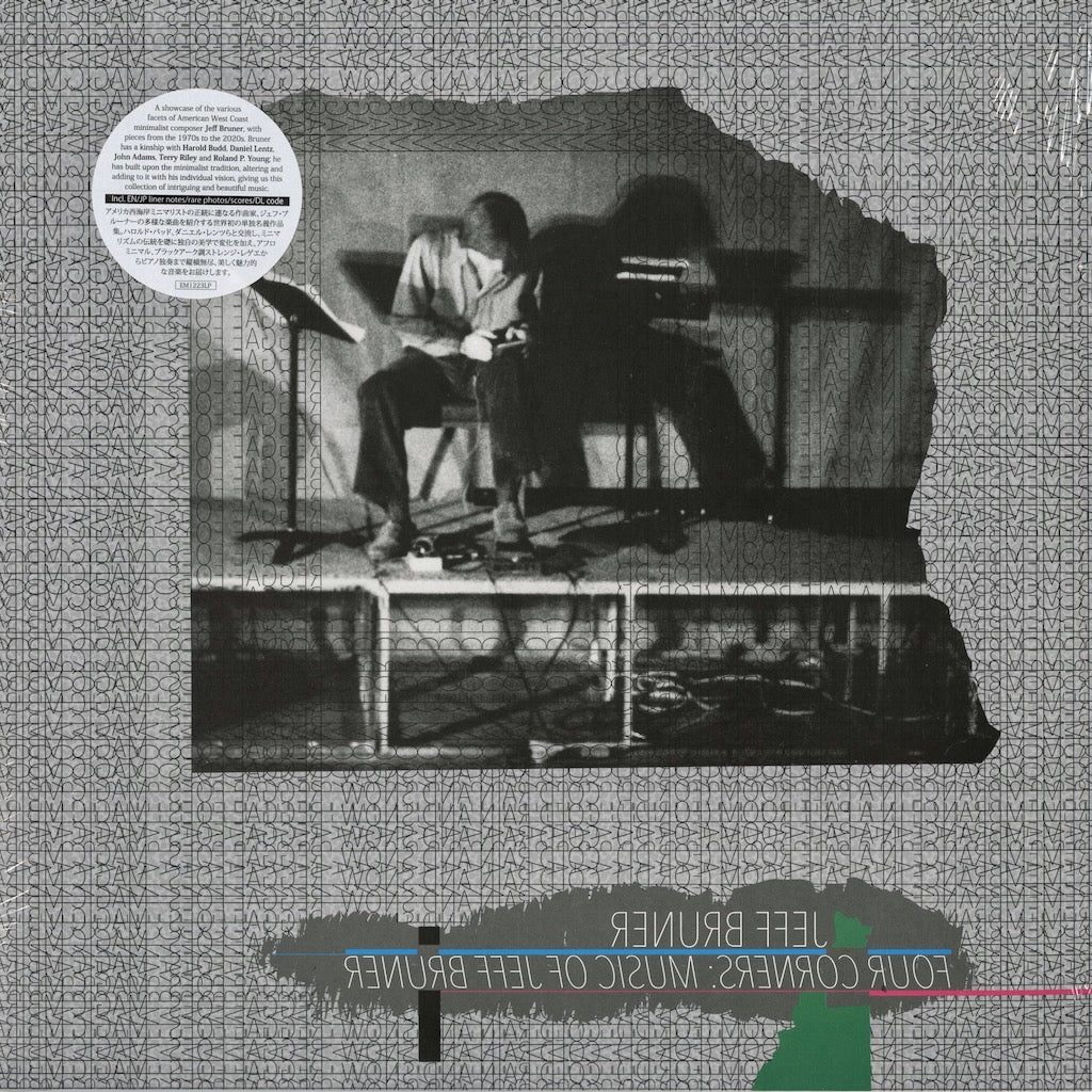 Jeff Bruner - Four Corners (EM1223LP) 2026 JPN EM Records｜新品LP