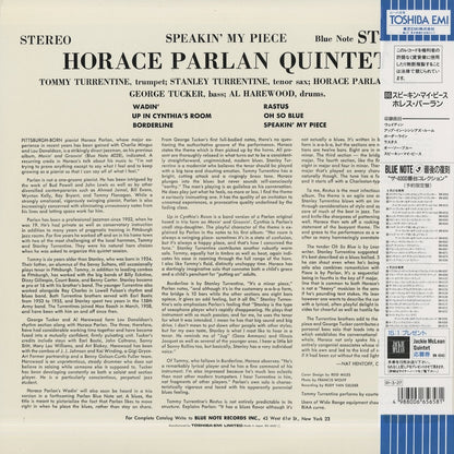 Horace Parlan / ホレス・パーラン / Speakin' My Piece (BN 4043)