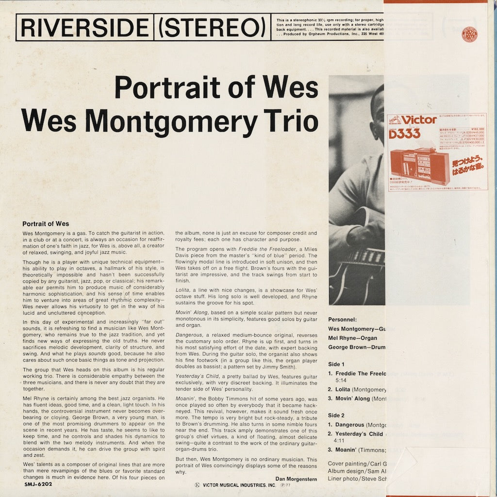 Wes Montgomery - Portrait Of Wes (SMJ-6202) LP 1977 JPN Riverside - Victor
