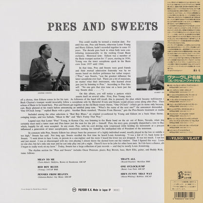 Lester Young - Harry Edison - Pres & Sweets (POJJ-1501) LP 1990 JPN Verve｜中古LP