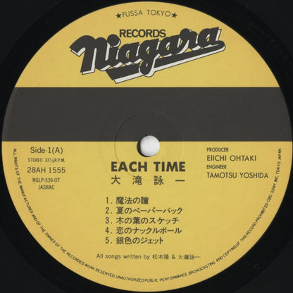 Eiichi Ohtaki - Each Time (28AH 1555) 1984 JPN Niagara｜中古LP