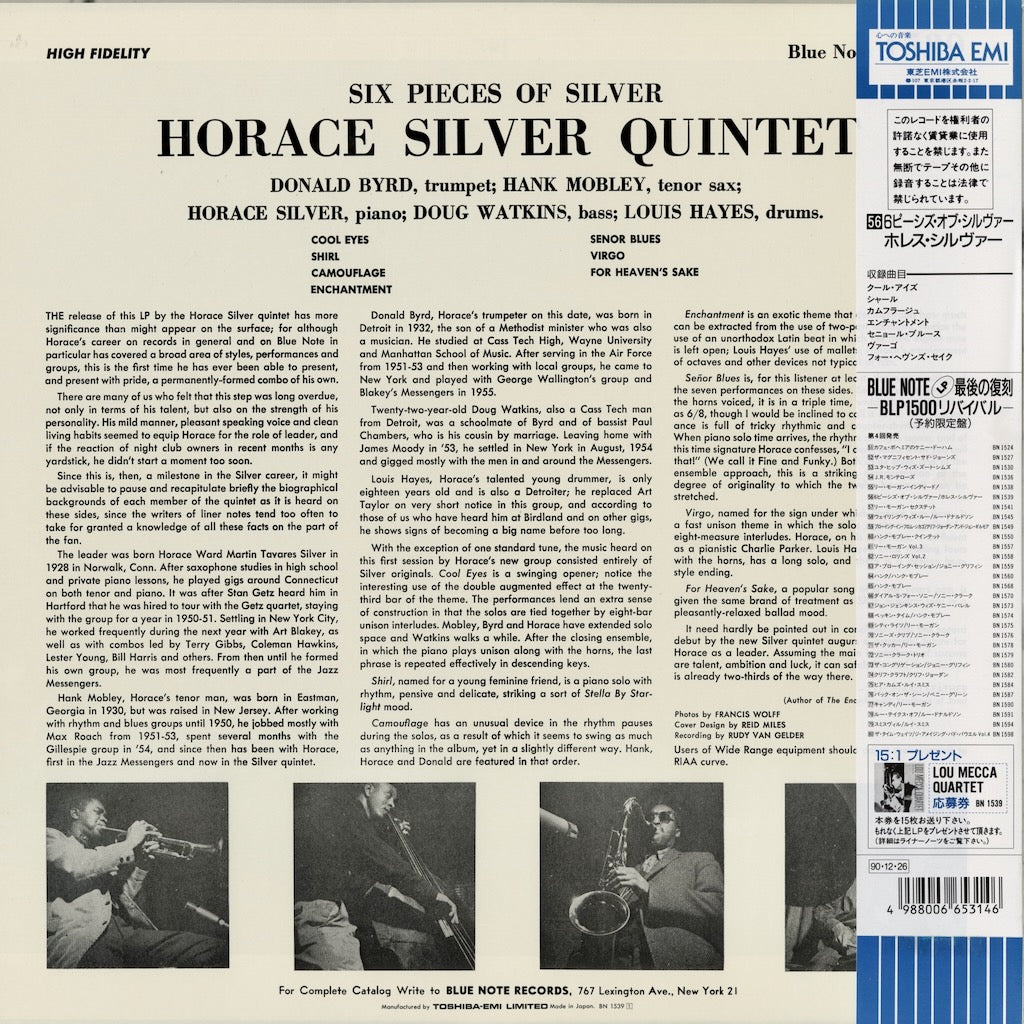 Horace Silver Quintet - 6 Pieces Of Silver (BN 1539) LP 1990 JPN Blue Note｜中古LP
