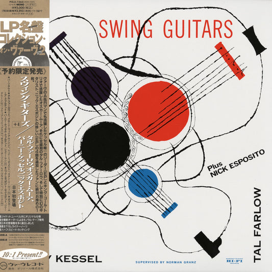 Tal Farlow, Oscar Moore, Barney Kessel – Swing Guitars (POJJ-1563) LP 1993 JPN Verve｜中古LP