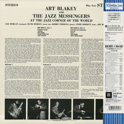 Art Blakey / アート・ブレイキー ＆ ジャズ・メッセンジャーズ / Meet You At The Jazz Corner Of The World Volume 2 (BN 4016)