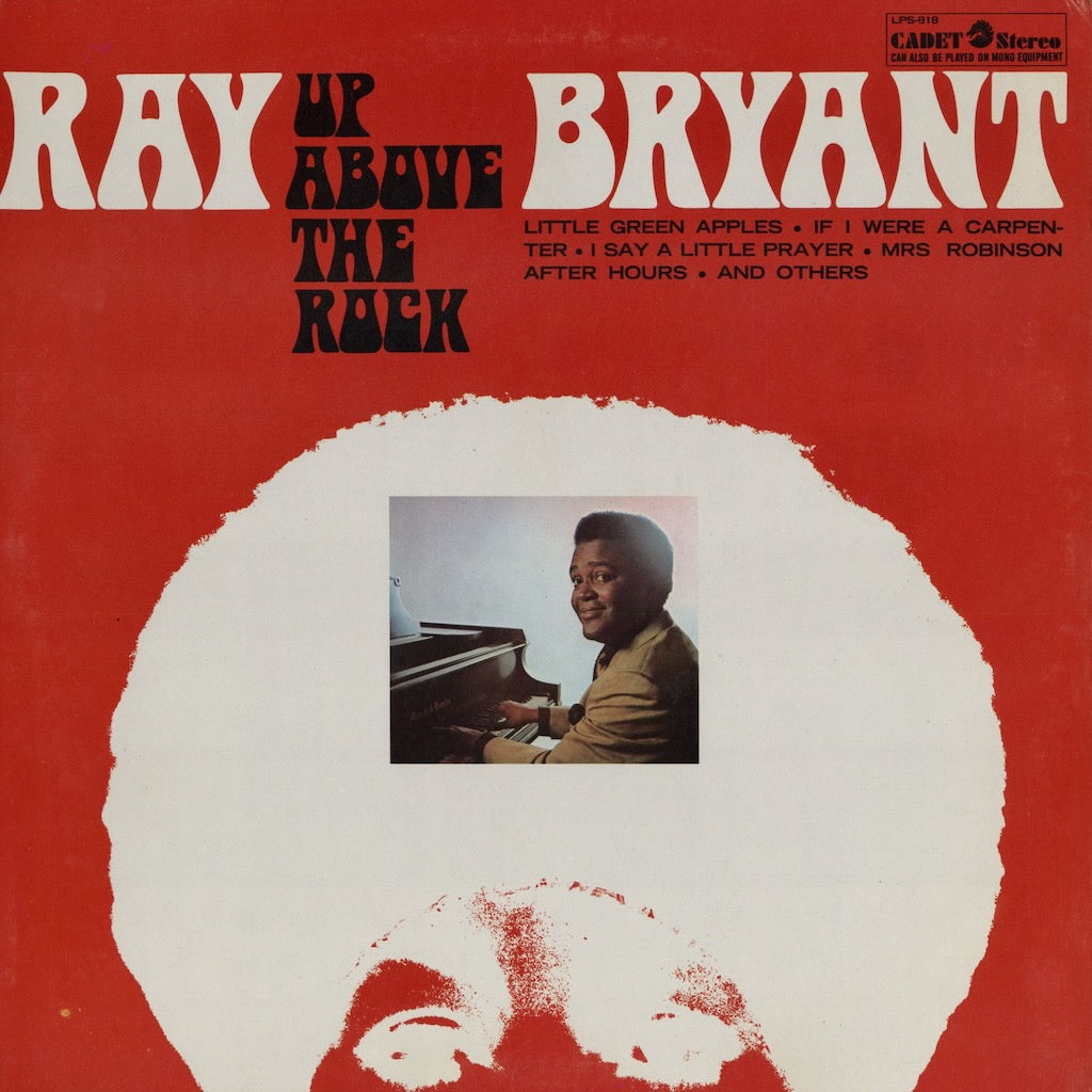 Ray Bryant - Up Above The Rock (LPS-818) 1968 US Cadet｜中古LP