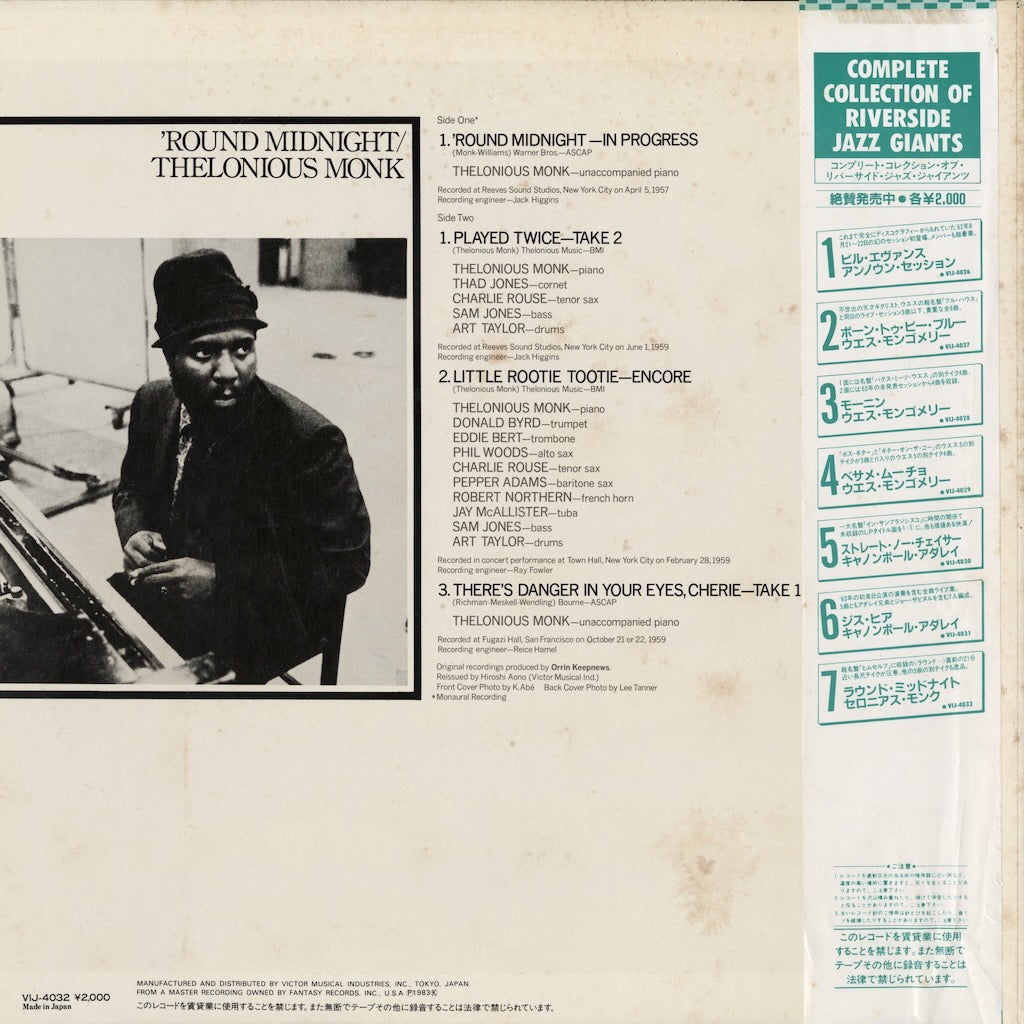 Thelonious Monk / セロニアス・モンク / 'Round Midnight (VIJ-4032)