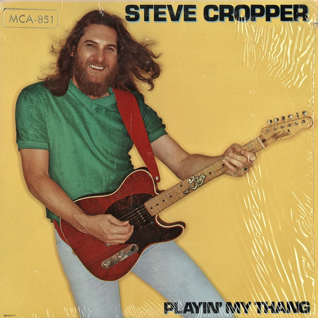 Steve Cropper - Playin' My Thang (MCA-5171) 1981 US MCA｜中古LP