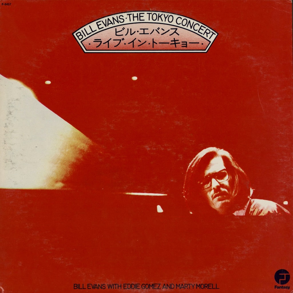 Bill Evans / Live In Tokyo (F-9457) Fantasy