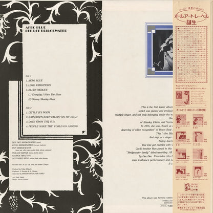 Dee Dee Bridgewater - Afro Blue (K18P-9420) 1985 JPN All Art｜中古LP