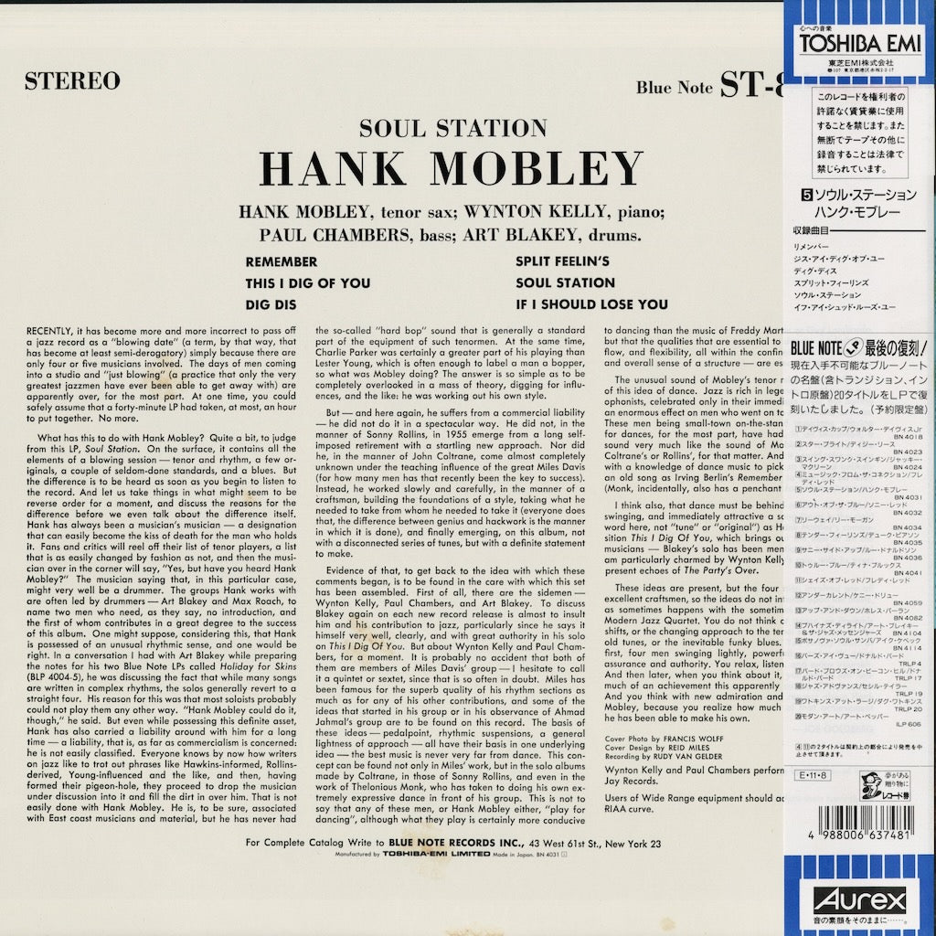 Hank Mobley - Soul Station (BN 4031) 1989 JPN Blue Note｜中古LP