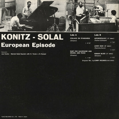 Lee Konitz - Martial Solal - European Episode (YX-4060) LP 1977 JPN Tam｜中古LP