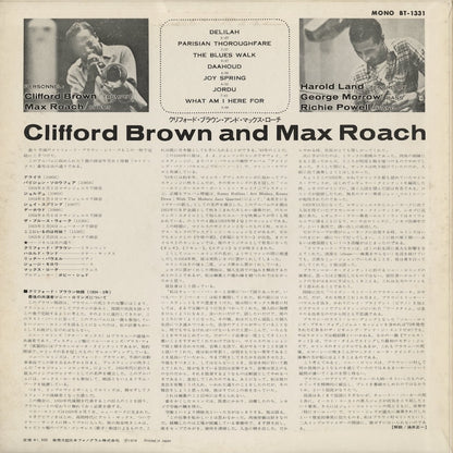 Clifford Brown & Max Roach - Clifford Brown And Max Roach (BT-1331) 1974 JPN Mercury｜中古LP