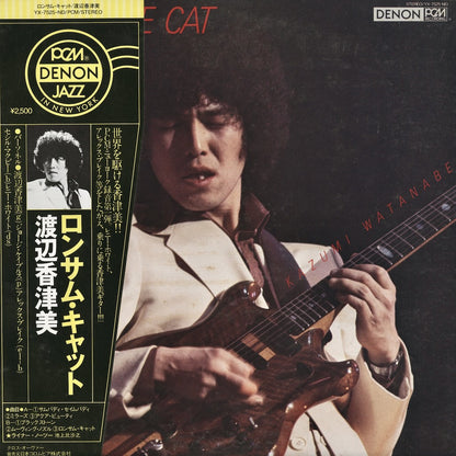 Kazumi Watanabe - Lonesome Cat YX-7525 Denon