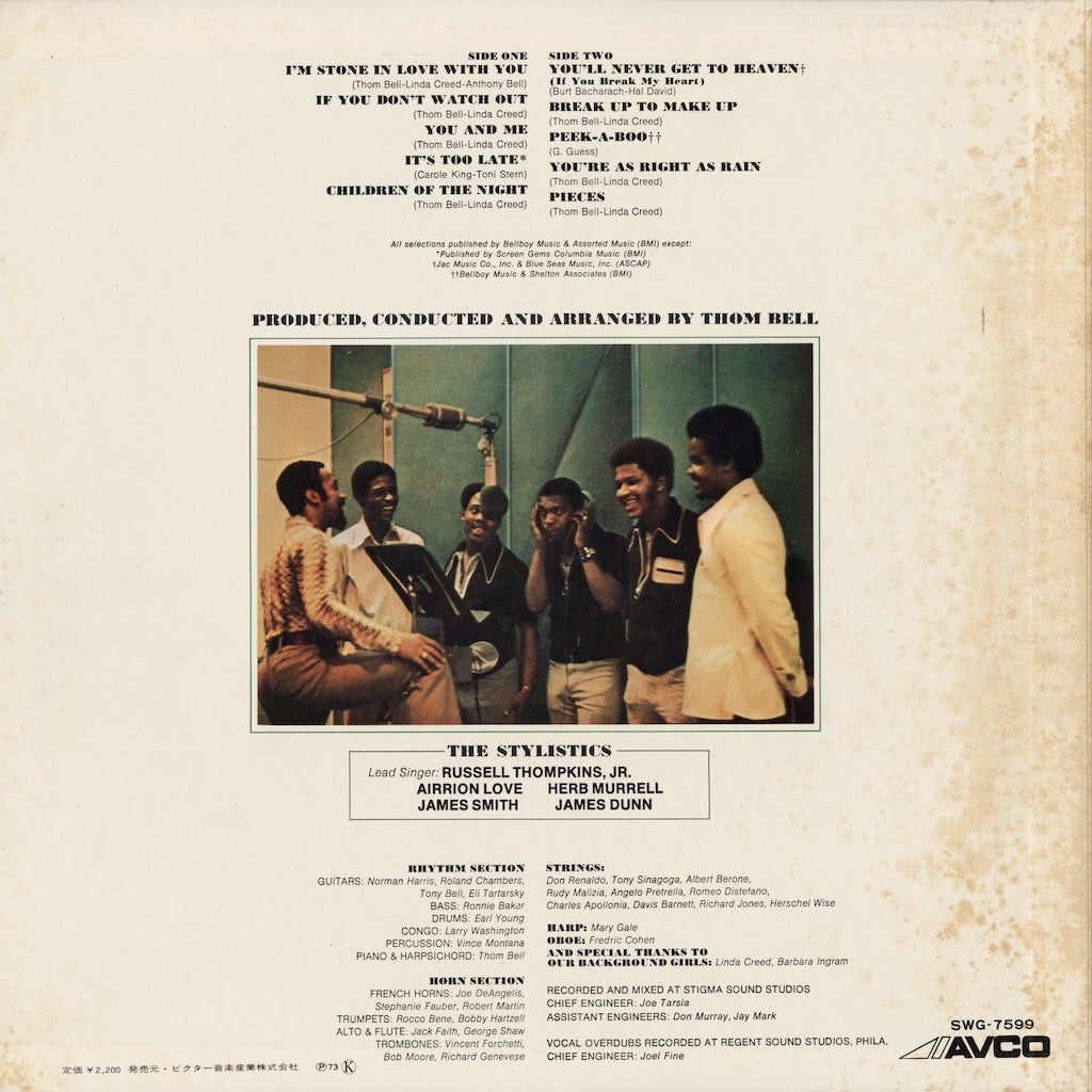 The Stylistics - Round 2 (SWG-7599) LP 1973 JPN Avco｜中古LP