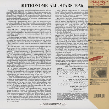 Metronome All-Stars 1956(Zoot Sims, Art Blakey, Ella Fitzgerald, Count Basie etc...) / S.T. (POJJ-1520)