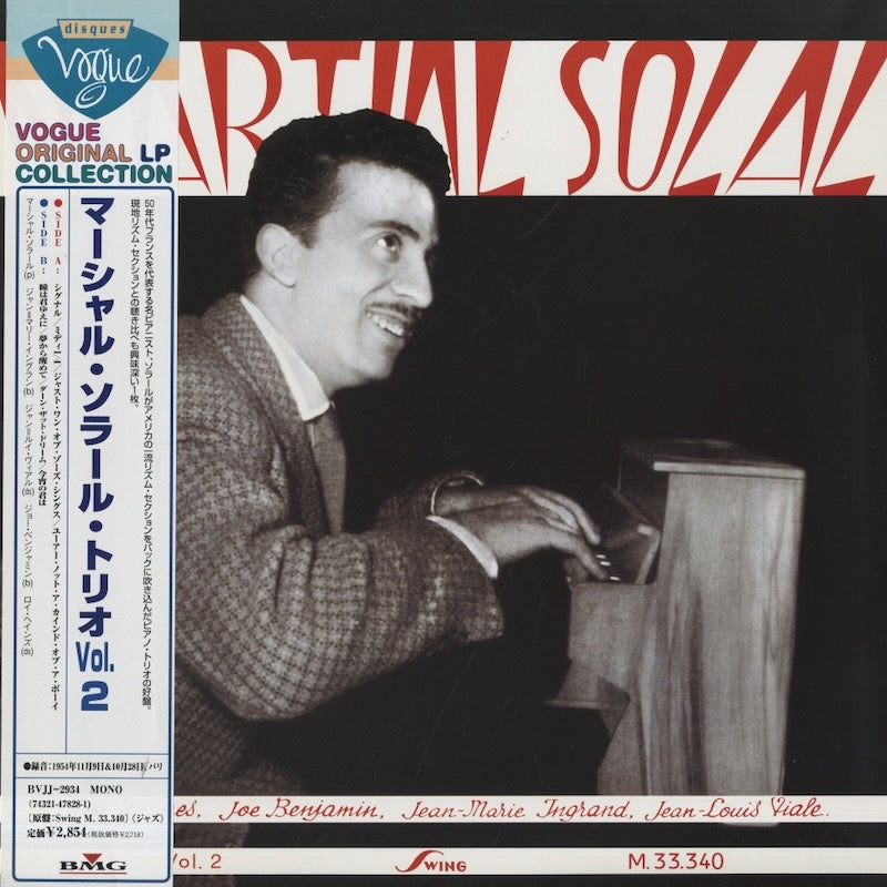 Martial Solal / マーシャル・ソラール / Martial Solal Trio Vol. 2 (BVJJ-2934)