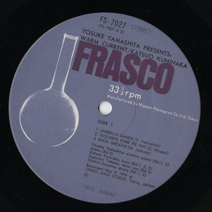 Katsuo Kuninaka, Yosuke Yamashita / 国仲勝男, 山下洋輔 - Warm Current - 暖流 (ES-7027) LP 1979 JPN FRASCO｜中古LP