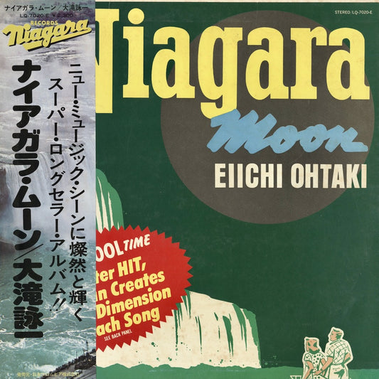 Eiichi Ohtaki / 大滝詠一 / Niagara Moon (LQ-7020-E) Niagara / 日本コロムビア