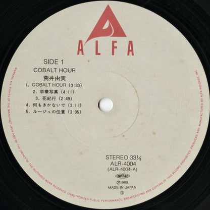 Yumi Arai / 荒井由実 / Cobalt Hour (ALR-4004)