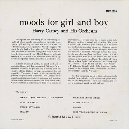 Harry Carney - Moods For Girl And Boy (25MJ 3610) LP 1989 JPN Verve｜中古LP