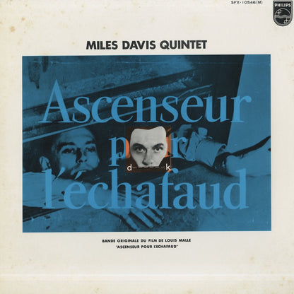 Miles Davis - Ascenseur Pour L'echafaud (SFX-10546(M)) LP 1977 JPN Philips｜中古LP