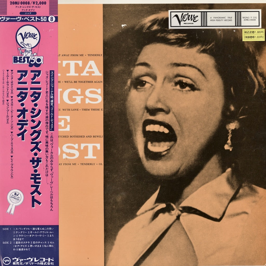 Anita O'Day / Anita Sings The Most (20MJ 0008) Verve / Polydor