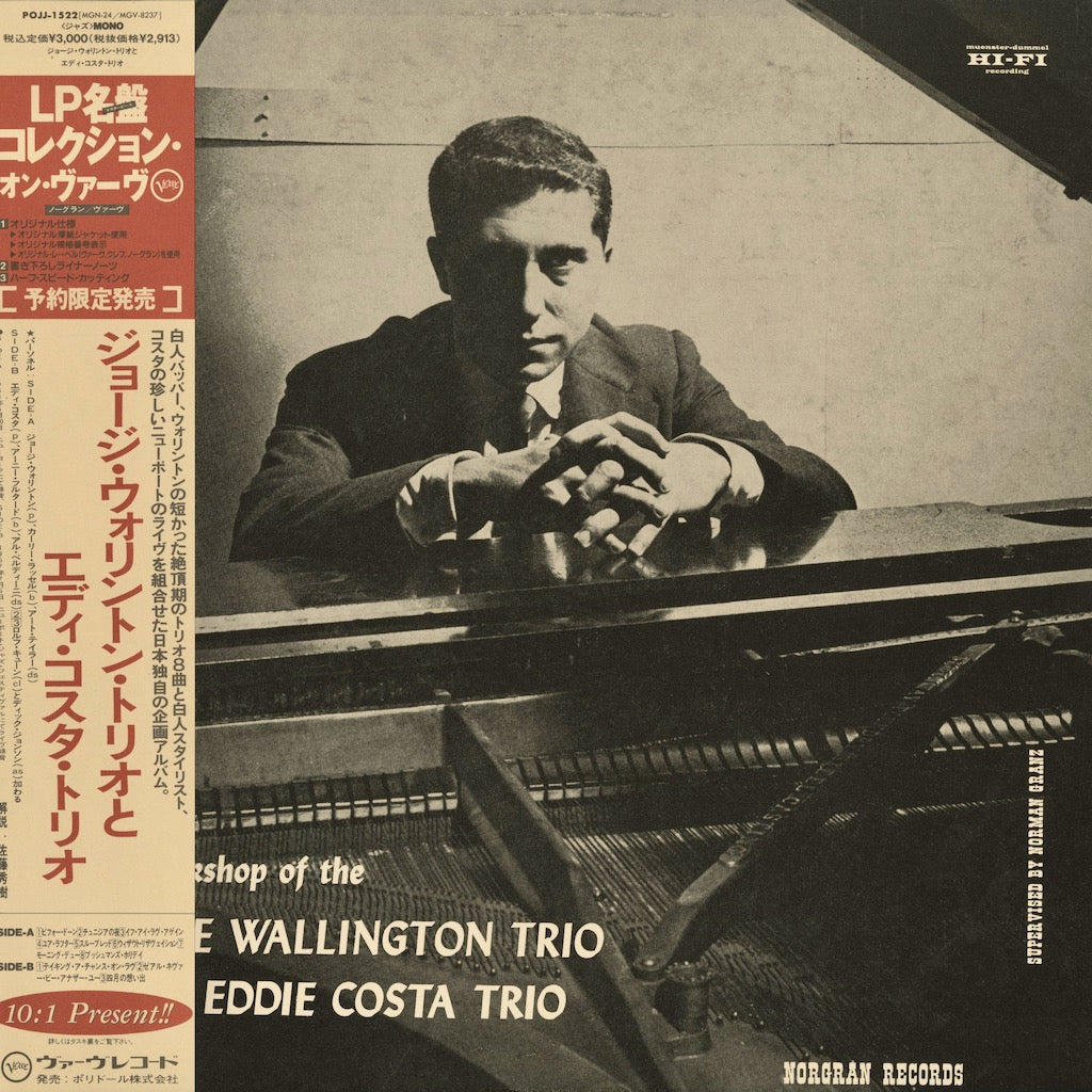 George Wallington Trio & Eddie Costa Trio - The Workshop Of The George Wallington Trio & Eddie Costa Trio (POJJ 1522) Verve