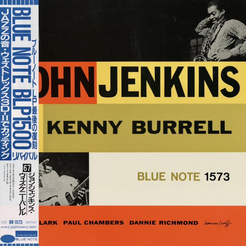 John Jenkins - John Jenkins With Kenny Burrell (BN 1573) Blue Note