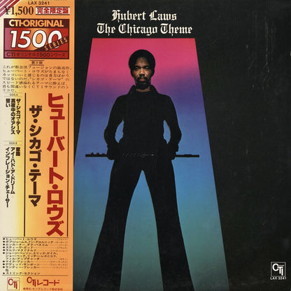 Hubert Laws / ヒューバート・ロウズ / The Chicago Theme (LAX-3241)